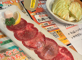焼肉 七輪 しちりん家 西尾店: さっちゃんさんの2026年09月12日の1枚目の投稿写真