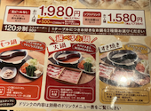 温野菜 赤羽店: ぷぎるさんの2026年08月01日の2枚目の投稿写真