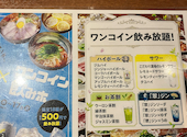 焼肉の和民 志村坂上店: ぷぎるさんの2026年07月07日の1枚目の投稿写真