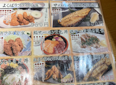 さかなや道場 巣鴨駅前店 魚鮮水産: ぷぎるさんの2026年03月21日の1枚目の投稿写真