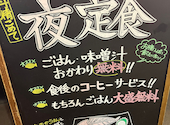 さかなや道場 巣鴨駅前店 魚鮮水産: ぷぎるさんの2026年06月11日の1枚目の投稿写真