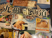 山内農場 巣鴨北口駅前店: ぷぎるさんの2026年08月28日の1枚目の投稿写真