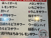 元氣七輪焼肉 牛繁 サンビスタ西台店: ぷぎるさんの2026年08月04日の1枚目の投稿写真