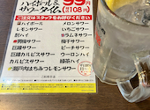 元氣七輪焼肉 牛繁 サンビスタ西台店: ぷぎるさんの2026年08月20日の1枚目の投稿写真