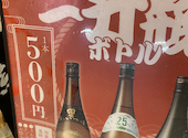 九州酒場 縁 えにし 板橋店: ぷぎるさんの2026年08月27日の1枚目の投稿写真