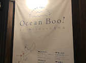 あぐー豚しゃぶしゃぶ専門店 オーシャンBoo! 那覇店: にゃがーさんの2023年12月28日の1枚目の投稿写真