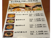 手打ちうどん そば あじめん 北浦和店: もりもりさんの2026年05月31日の1枚目の投稿写真
