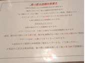 おおみや道場 大宮駅前店: もりもりさんの2025年12月25日の1枚目の投稿写真