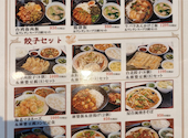 台湾酒場 台北餃子館 東戸塚駅前店: あいすさんの2026年10月01日の2枚目の投稿写真
