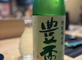 お酒と飯たしなみ: よしたくさんの2026年04月28日の1枚目の投稿写真
