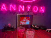ANNYON アンニョン: まな24さんの2023年07月17日の1枚目の投稿写真