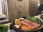 サムギョプサルと韓国料理 コギソウル天王寺店: 風花さんの2025年01月14日の1枚目の投稿写真