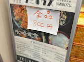 海坊主五反田駅前店: tomojoさんの2026年04月17日の1枚目の投稿写真
