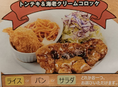 銀座ライオンLEO ThinkPark大崎店: tomojoさんの2026年08月29日の1枚目の投稿写真