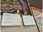中華四川料理 豆の家 みなと店: ささささんの2026年08月09日の2枚目の投稿写真