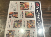 四十八漁場 秋葉原昭和通り口店: ささささんの2026年06月09日の2枚目の投稿写真