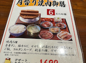 肉のよいち 御茶ノ水店: ささささんの2026年06月11日の2枚目の投稿写真