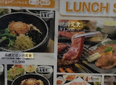 焼肉 韓国料理 KollaBo 代々木上原店: ささささんの2026年04月29日の1枚目の投稿写真