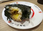 かっぱ寿司 秋葉原万世橋店: ささささんの2026年07月31日の1枚目の投稿写真