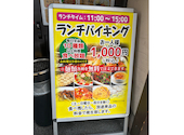 麺飯中華厨房 八福食堂: ささささんの2026年04月29日の1枚目の投稿写真
