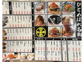 焼き鳥×海鮮×餃子　食べ飲み放題　ヒトメボレ　金山駅前店: みさんの2026年05月31日の1枚目の投稿写真