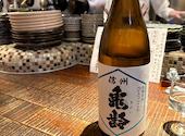 炭問屋 だいだらぼっち 二の坊: ayaさんの2026年04月29日の1枚目の投稿写真