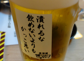 居酒屋それゆけ!鶏ヤロー!土浦店: ぱーるさんの2026年03月08日の1枚目の投稿写真