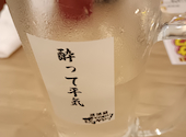 居酒屋それゆけ!鶏ヤロー!土浦店: ぱーるさんの2026年10月11日の1枚目の投稿写真