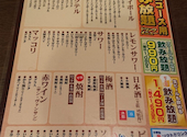 牛繁 ぎゅうしげ 石神井公園店: ちーくんさんの2026年06月16日の1枚目の投稿写真