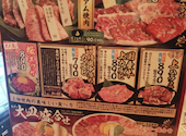 牛繁 ぎゅうしげ 石神井公園店: ちーくんさんの2026年06月22日の2枚目の投稿写真