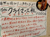 東大門: 狂さんの2026年06月21日の2枚目の投稿写真
