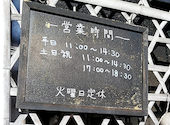関所食堂: 狂さんの2026年06月20日の2枚目の投稿写真