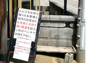たちばな: 狂さんの2026年06月21日の2枚目の投稿写真
