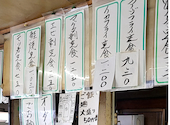 徳市: 狂さんの2026年06月21日の2枚目の投稿写真