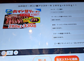 ステーキのどん 佐久: 狂さんの2026年06月20日の1枚目の投稿写真