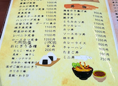 なかまち食堂: 狂さんの2026年06月20日の3枚目の投稿写真