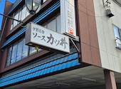 田村食堂: 狂さんの2026年06月20日の1枚目の投稿写真