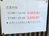 田村食堂: 狂さんの2026年06月20日の2枚目の投稿写真