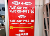 上越家: 狂さんの2026年06月20日の3枚目の投稿写真