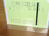ないとう食堂: 狂さんの2026年06月20日の2枚目の投稿写真