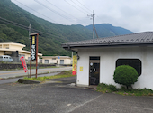ないとう食堂: 狂さんの2026年06月20日の3枚目の投稿写真