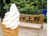 道の駅上野の口コミ画像1