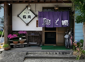 鮨岡: 狂さんの2026年06月21日の3枚目の投稿写真