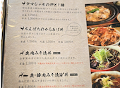 ちんばた: 狂さんの2026年08月08日の2枚目の投稿写真