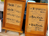 天空の牧場奥飛騨山之村牧場: 狂さんの2026年06月20日の3枚目の投稿写真