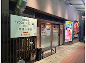 ばか盛屋: yukaさんの2024年11月29日の3枚目の投稿写真