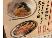 鉄鍋餃子 3 6 5酒場 秋田駅前店: わんぱく嘘つきさんの2026年05月29日の1枚目の投稿写真