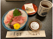 うなぎ ますや 満寿家: ゆみけろさんの2026年07月05日の2枚目の投稿写真