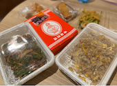 中華飯店 大一樓: ゆみけろさんの2026年09月11日の1枚目の投稿写真