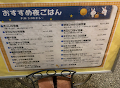 はなや食堂の口コミ画像1